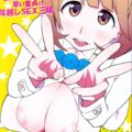 爆乳好き大歓喜のエロエロBODY女と早漏童貞の年越しSEX本!!