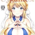 屈強な戦士、巫女王女の痴女攻めで即負け！