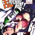 酔っぱらい四姉妹の修復剤ぬるぬる百合乱交