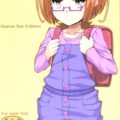 上から目線のビッチJSとブタおじさんの種付けセックス
