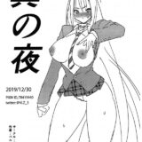 柔道部部長！ﾌﾞﾘﾌﾞﾘﾌﾞﾘﾌﾞﾘｭﾘｭﾘｭﾘｭﾘｭﾘｭ！