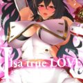 臭っさい凶悪チンポでムチムチイルザさんとおほぉぉぉ！濃厚セックス！