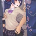 黒ストアイドル満員電車で集団痴漢被害！