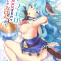 フェリと寝バック処女ックス