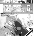 UMP45と媚薬使いまくって初エッチ