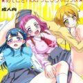 みんなでイクイクゥッ！ハリー！