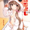 えっちな着ぐるみねずみ娘におはようフェラで起こされる元旦の朝