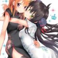 はるりさの日常総集編2