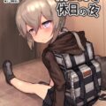ギンギンチンポでロリ嫁のぷにまんに赤ちゃん汁大量射精！