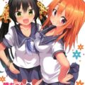 JCはるりさの日常1