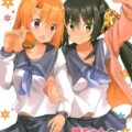 JCはるりさの日常2