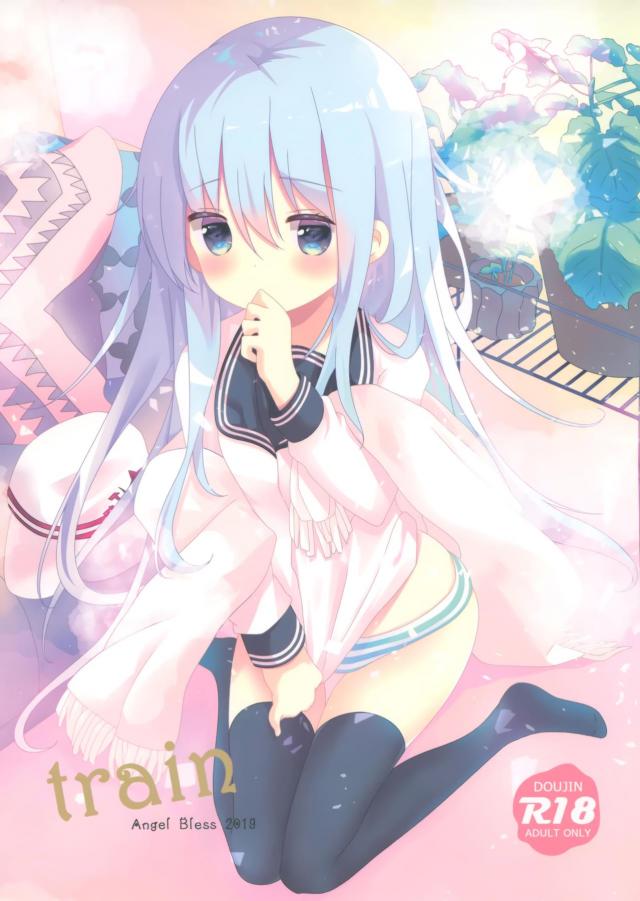 かわいいヴェールヌイとイチャラブ初エッチ