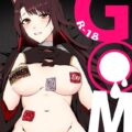 ゴム好きになってもらうセックス