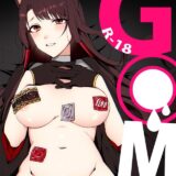 ゴム好きになってもらうセックス