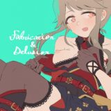 紬と朋花と処女ックス