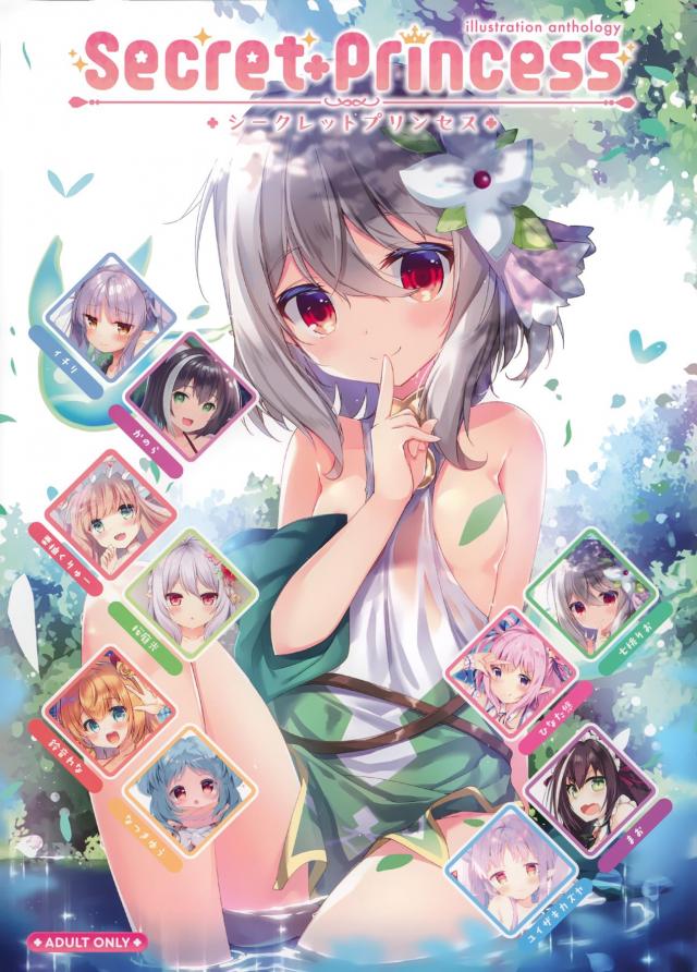 プリコネヒロインたちがポロリハラリするフルカラーイラスト集