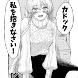 セックスがしてみたいアナスタシア 。両想い恋人初えっち。