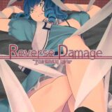 霍青娥を懲らしめる