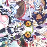 タネオジ異世界転生！人外娘たちもまとめて即ハメ即堕ち！