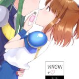 付き合って10ヶ月なのにまだエッチをしていない。