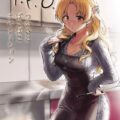 出会って10秒ぐらいで即ハメ！お薬パワーで絶倫ハメまくり!