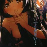 夏祭り浴衣でおしっこ我慢！目の前でおしっこぷしゃぁぁ！そのまま青姦セックス！変態じゃん！