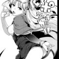 調教済☆おチンポ狂いエレシュキガル
