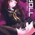 現役アイドルりせちーを脅迫して生チンポセックス