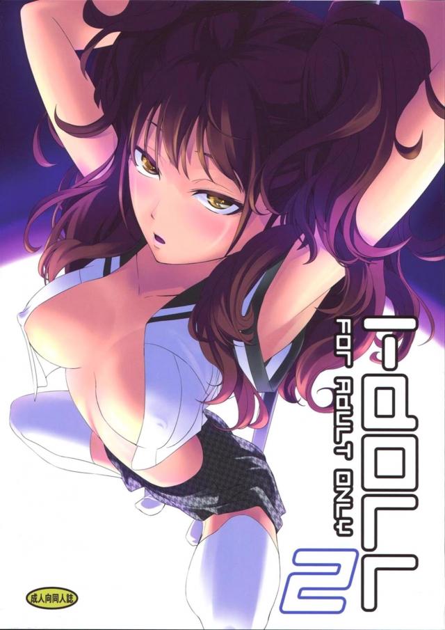 先輩より気持ちいい浮気セックス