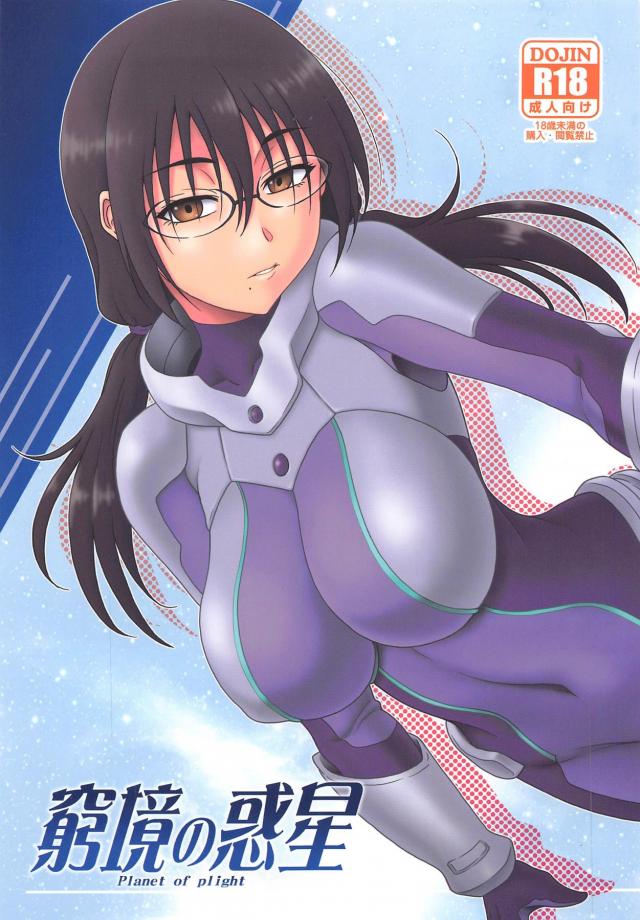 調教済みの黒髪メガネっ娘と中出し留守番