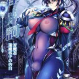 憧れの先生がメス豚ちんぽ女に調教されて帰ってきた！超ハード変態マゾ豚生ちんぽレズセックス！