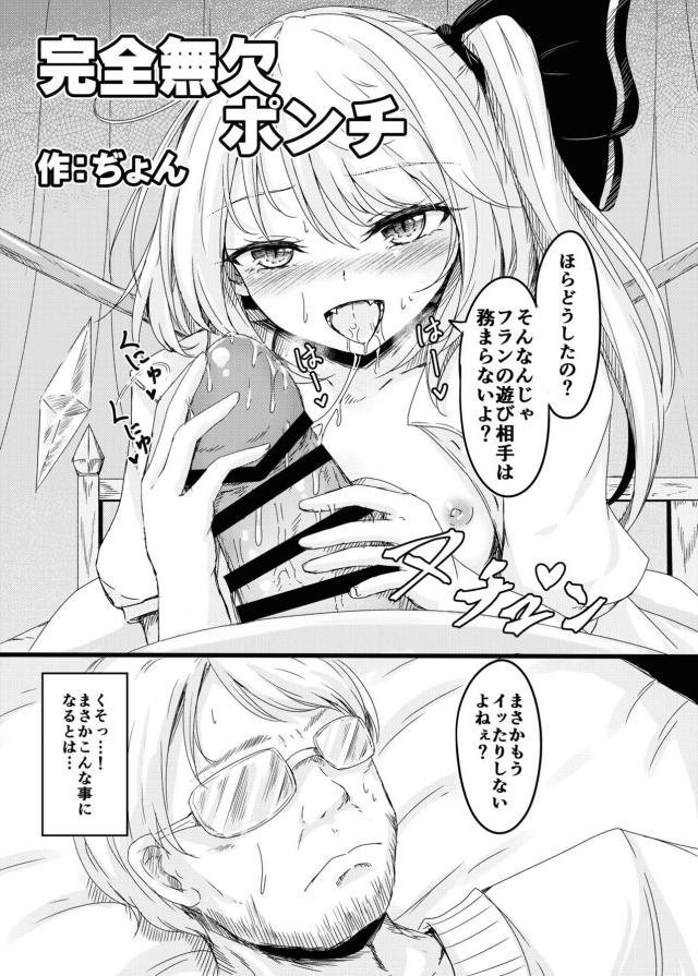 としあきの本気