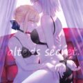あいつのこと考えてオナっちゃうツンデレ邪ンヌ☆1ヶ月ぶりの百合えっち