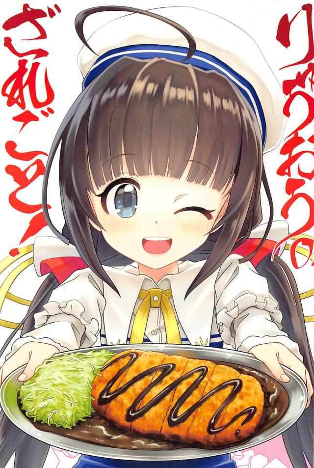 ギャグのおしごと１