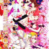 レオナの男の娘ザーメン出しまくり！大乱交！