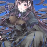 私のおしりにちんこをブチ込んで下さい！