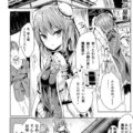 憧れの師匠を弟弟子にサクッと寝取られる