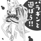 酒茨☆電マと双頭ディルドでイクイク百合えっち