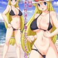 金髪USA娘を拉致拘束！デカマラチンポレイプして恥辱の目覚め！