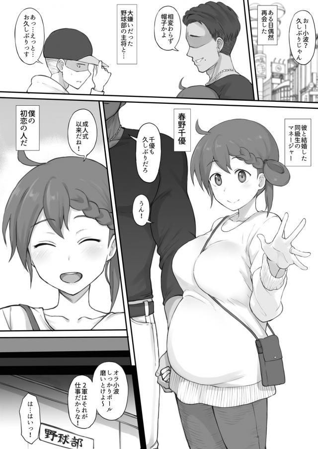 負け犬の感触