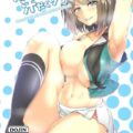 摩耶と真夏の汗だくセックス勝負