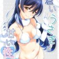 美少女アイドルとビキニバニーSEX