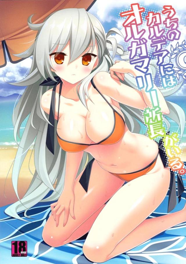 ツンデレオルガマリーとビーチで青姦処女ックス