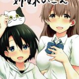 いちぃだくぅがほちぃ…。