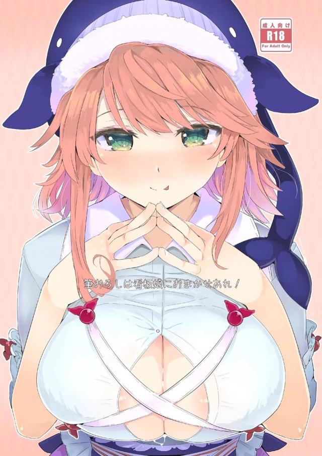 純粋な無知ショタにキュンキュンしちゃった爆乳お姉さん