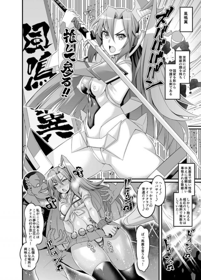 黒人デカチンポでストレス発散！