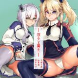 双子姉妹に魔王ザーメンたっぷり注入！分身体で4Pファック！