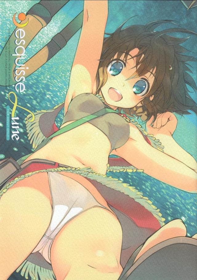 エイミーのとろまん(ガルガンティア・はたらく魔王さま)