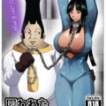 この牛女わちしの妻にするえ