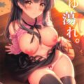 冬優子と事務所で処女ックス
